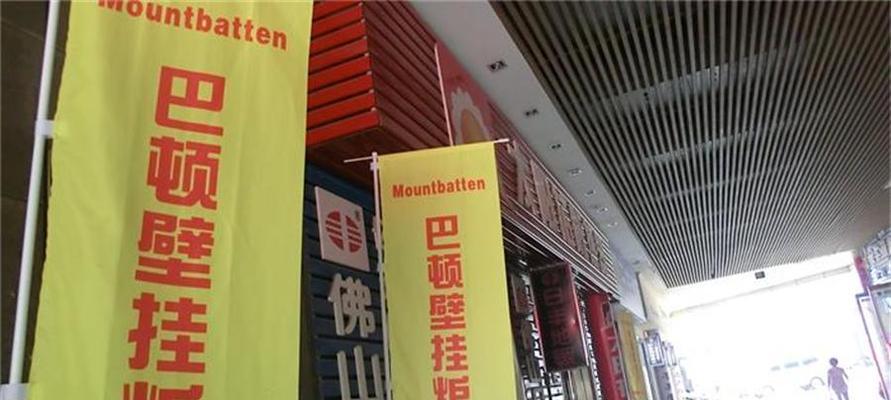 以巴顿壁挂炉故障解决指南（排查与修复常见问题）