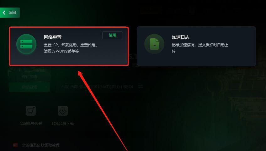 网络延迟高怎么办？有效解决网络延迟的技巧有哪些？