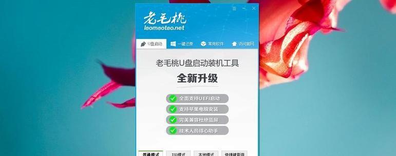 如何用U盘制作系统启动盘？教程步骤是什么？