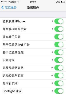 如何刷机解除苹果手机上的ID锁定？刷机后ID问题如何解决？