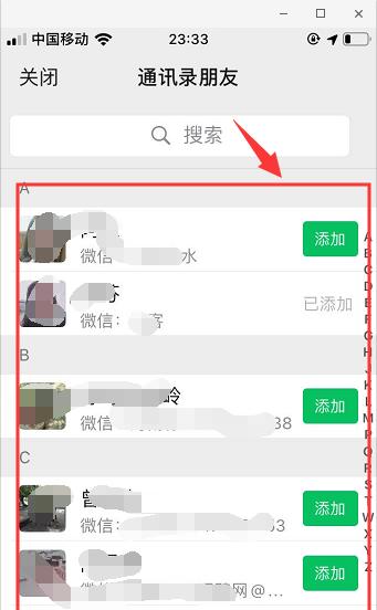 新换苹果手机同步通讯录的步骤是什么？如何快速完成通讯录同步？