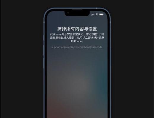 忘记苹果锁屏密码怎么办？如何快速解锁？