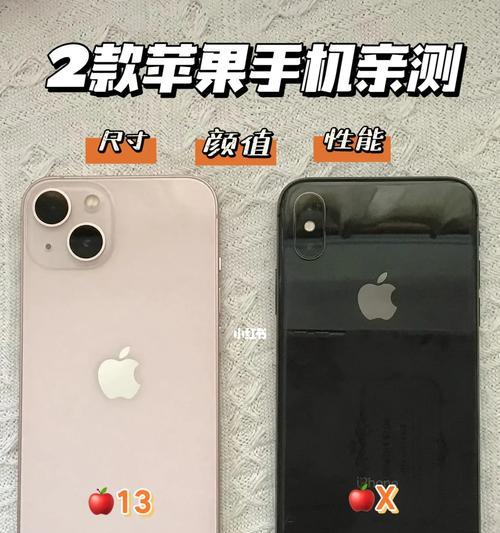 附苹果手机尺寸一览表？最新苹果手机尺寸对比有哪些变化？