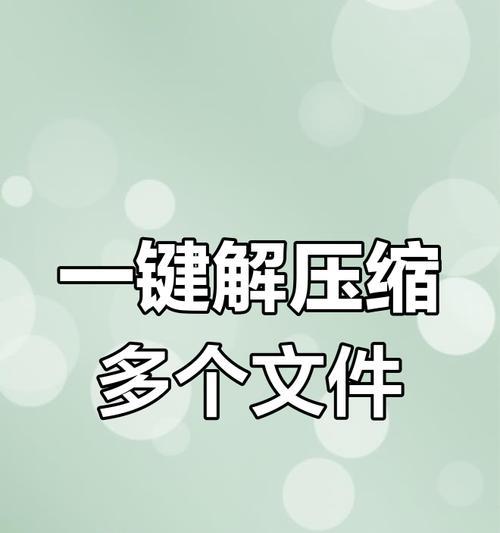 苹果手机如何解压压缩文件？推荐哪些好用的应用？