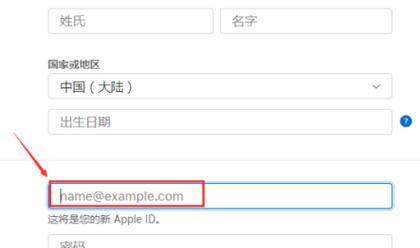 如何免费申请注册邮箱账号？注册过程中常见问题有哪些？