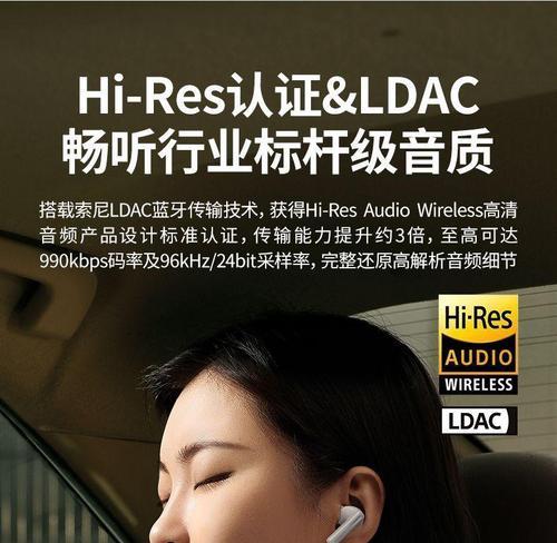 蓝牙耳机音质排名第一的耳机有哪些特点？如何选购？
