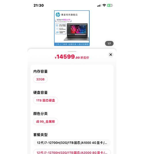 选购笔记本电脑的内存方法？如何根据需求选择合适的内存大小？