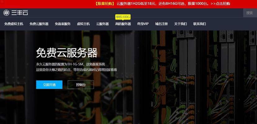 比较好的云服务器品牌有哪些？如何选择适合自己的云服务提供商？