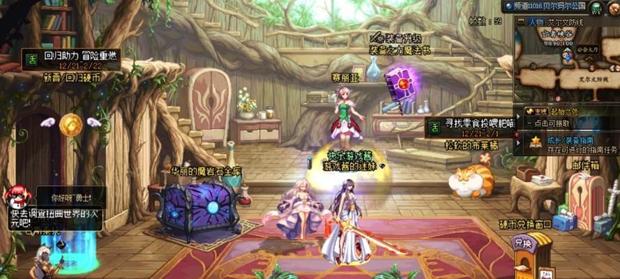 DNF110级如何快速升级？升级过程中常见问题有哪些？