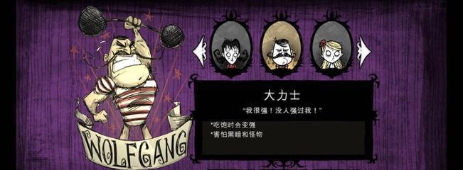 饥荒控制台指令代码大全怎么用？常见问题有哪些？