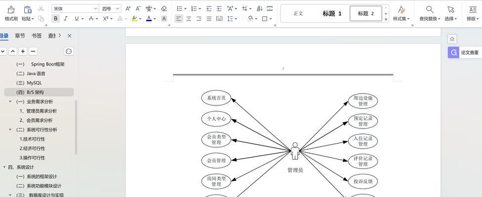数据库系统包括哪些部分？各部分功能特点是什么？