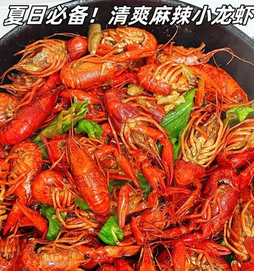 如何在家做出好吃又简单的炒小龙虾？