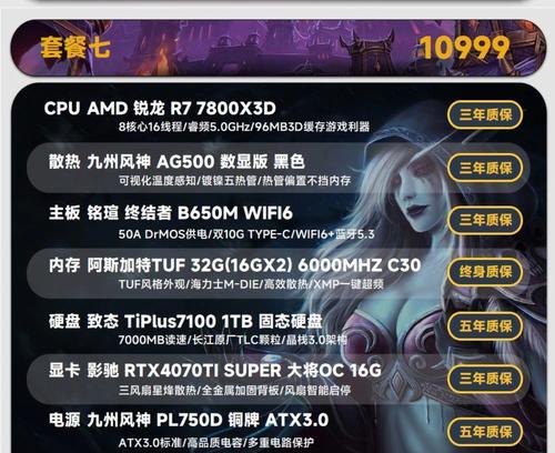 魔兽世界配置推荐配置是什么？如何根据需求选择最佳配置？