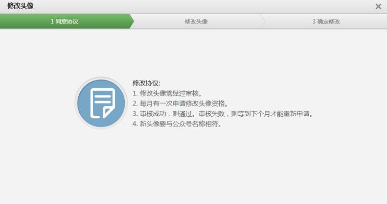 如何注册个人订阅号？详细步骤解析？