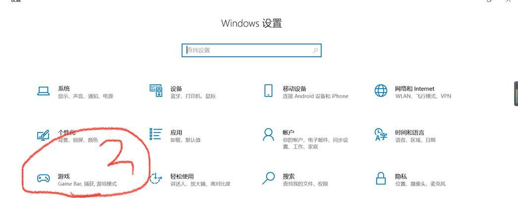 如何使用笔记本电脑进行录屏？录屏步骤有哪些？