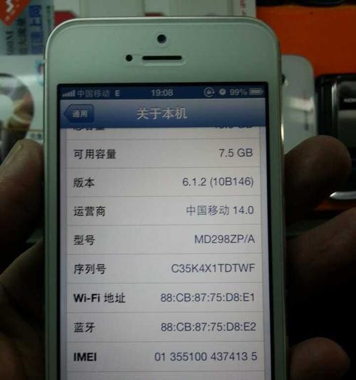如何查询苹果手机首次激活日期？遇到问题怎么办？