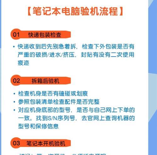 笔记本内存条选购时应注意什么？