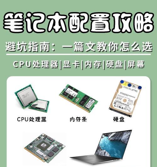 编程需要什么样的笔记本电脑配置？