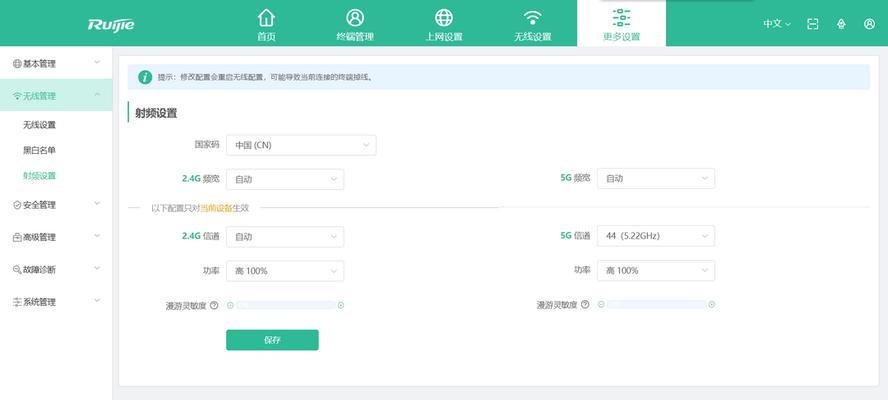锐捷路由器电脑端配置步骤是什么？遇到问题如何解决？