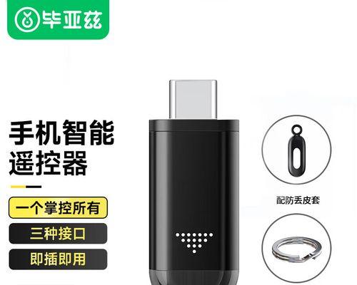 小米投影仪的遥控器型号是什么？
