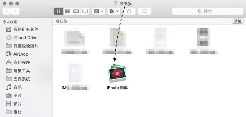 苹果笔记本制作系统盘步骤？如何操作？