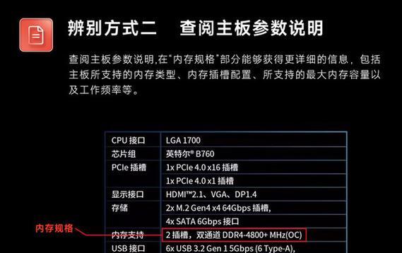 笔记本双内存条安装方法是什么？