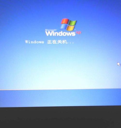 电脑显示支架显示关机是什么问题？如何解决？