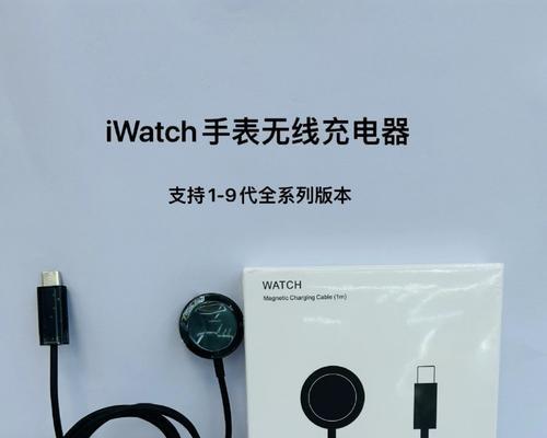 智能手表在家中如何充电？