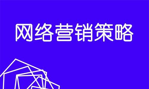 免费机顶盒的推广策略有哪些？
