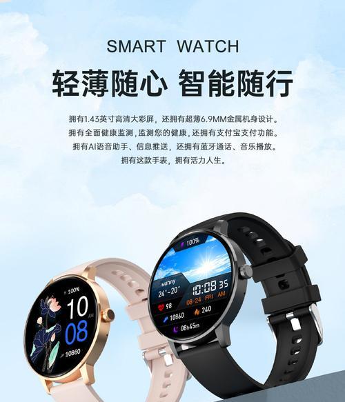 方屏离线听歌智能手表使用方法是什么？使用中常见问题有哪些？