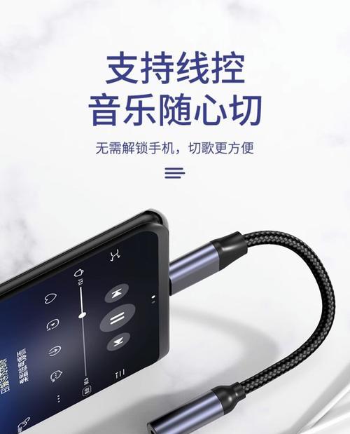 荣耀耳机转换接口使用方法是什么？