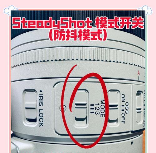 索尼相机麦克风关闭后如何重新开启？