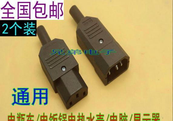 高赛电瓶使用电车充电器充电方法是什么？