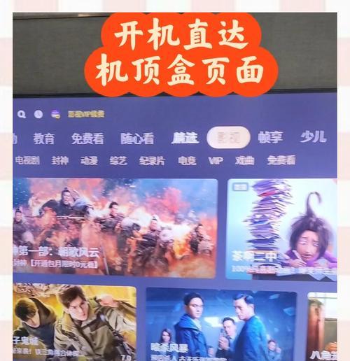网络电视机顶盒使用体验差？如何解决常见问题？