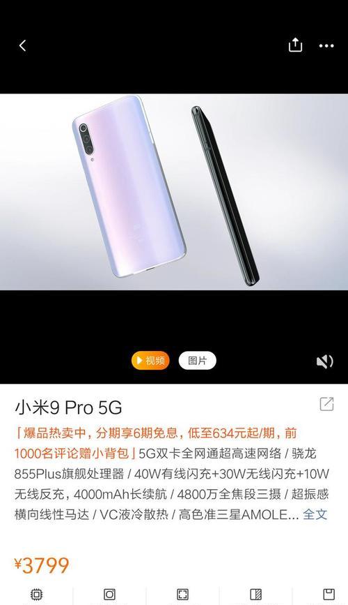 模拟9档手机软件功能是什么？