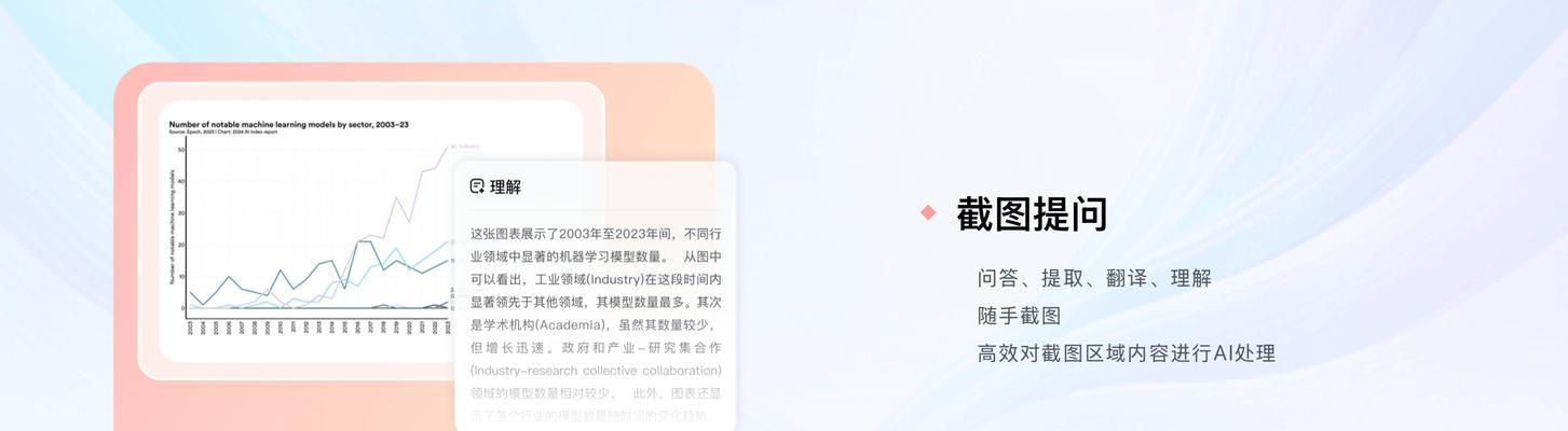苹果电脑如何与AI进行对话？