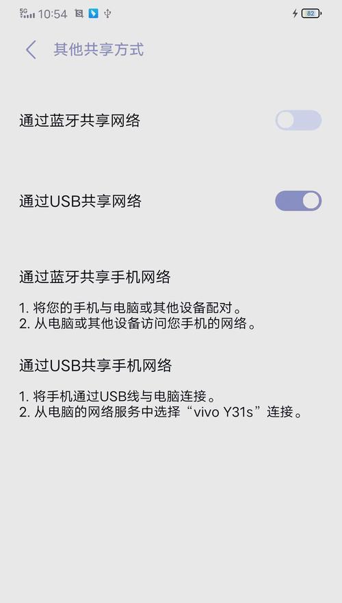 荣耀手机连接电脑显示为u盘模式的方法是什么？
