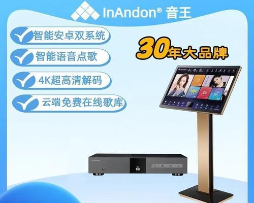 云点歌机机顶盒安装步骤是什么？需要哪些工具？