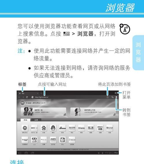 汽车平板电脑触屏失灵怎么回事儿？如何快速修复？