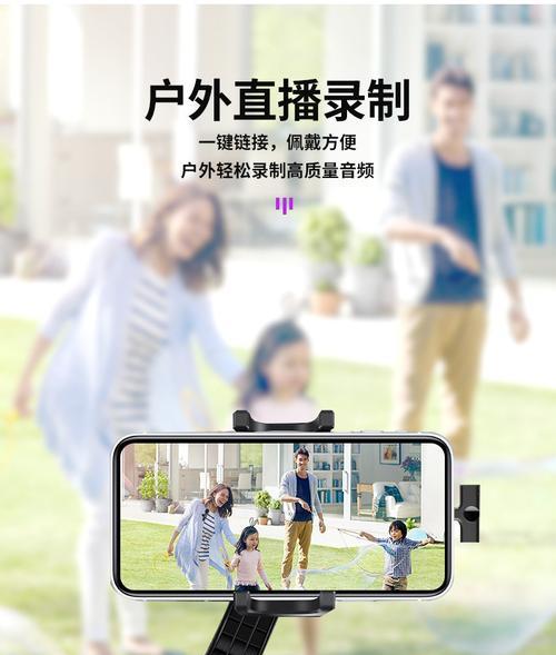 手机直播摄像头调整方法是什么？调整时常见问题有哪些？