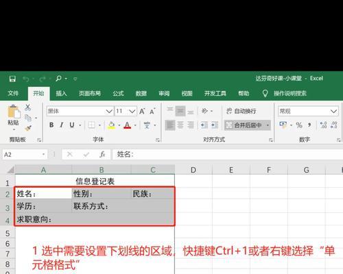 荣耀手机如何输入下划线？下划线符号的输入方法是什么？