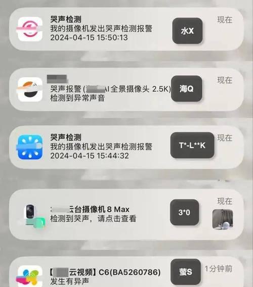 双摄象摄像头如何通过手机控制？控制中常见问题如何解决？