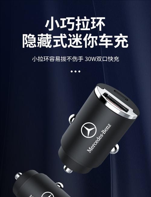 小巧隐藏式手机充电器使用技巧是什么？如何安装？