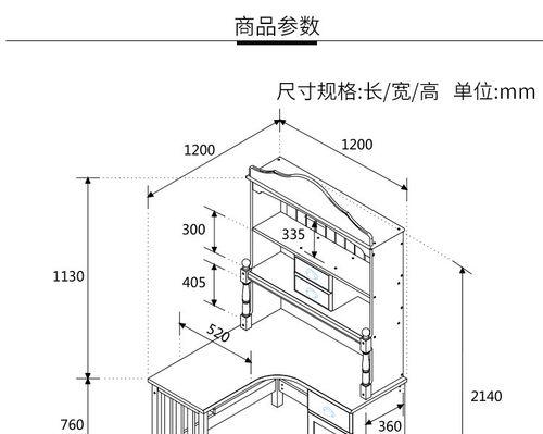 转角壁挂式电脑桌拆除方法是什么？需要哪些工具？
