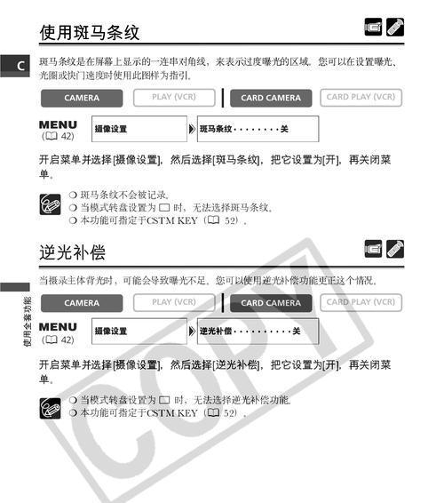 佳能x3相机快门声音如何关闭？