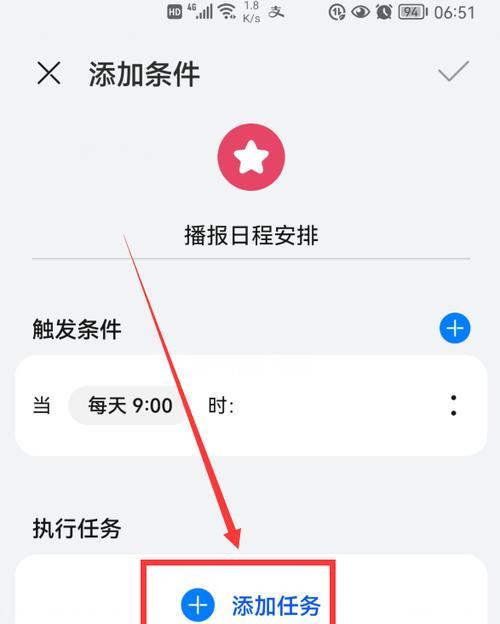 荣耀手机手写视频字幕功能如何操作？