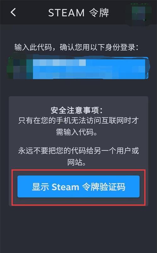 手机软件steam登录方法是什么？登录后如何使用？