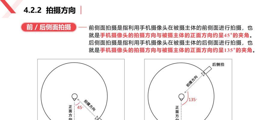 单反相机拍摄视频时运镜技巧是什么？