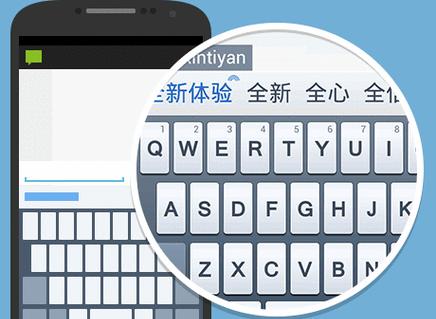 子腾智能手表如何使用qq键盘？操作方法是什么？