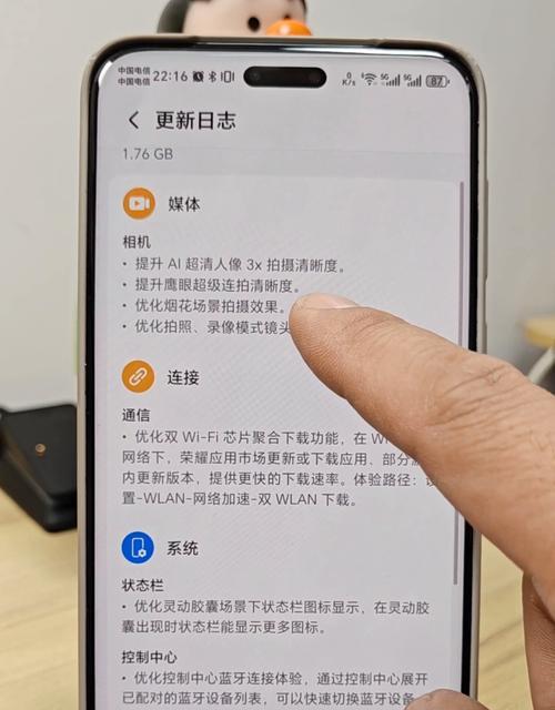 荣耀手机摄像头拍照模糊如何解决？解决方法有哪些？